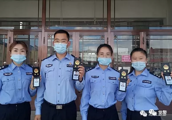 正规化建设大步走,黑龙江漠河市辅警证亮相!